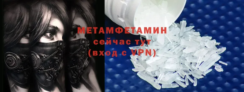 Сколько стоит Ишим Конопля  Cocaine  Меф мяу мяу 